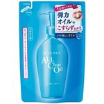 ファイントゥデイ センカ オールクリアオイル 詰替 180ml