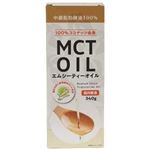 朝日 MCTオイル 340g