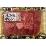 【5／10（土）配送分】本まぐろ中とろ入りめばちまぐろ切り落とし1パック