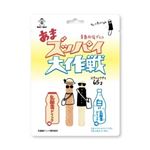 【6／17・18配送分】旺旺・ジャパン あまズッパイ大作戦 乳酸菌ドリンク 65g