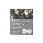 クー・メディカル・ジャパン KOO 3DMask ホワイト＆ベージュ 2色X15枚