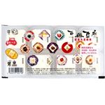 【5／20・21配送分】男前豆腐店 豆皿豆腐 35g×8