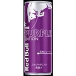 レッドブル・ジャパン レッドブル エナジードリンク パープルエディション 250ml