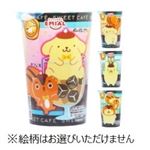 【7／15・16配送分】EMIAL プリンwith珈琲ゼリー 190g