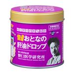 野口医学研究所 おとなの肝油ドロップ ブルーベリープラス 100粒