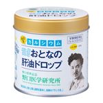 野口医学研究所 おとなの肝油ドロップ カルシウプラス 100粒