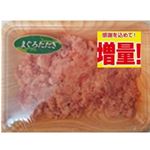 まぐろたたき生食用【期間限定10%増量中】125g+10g