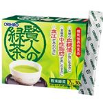 オリヒロ 賢人の緑茶 30本