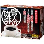 オリヒロ オリヒロ賢人の珈琲 30本