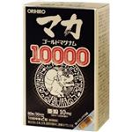 オリヒロ マカGマグナム10000 60粒