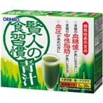 オリヒロ 賢人の食習慣 青汁 30本