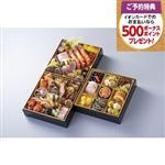 【予約:12／31（水）配送限定】【18】【410216】【おせち】松浦商店和三段重【雅】  49品目:2－3人前