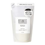 Iーne ボタニスト ボタニカルトリートメント スムース 詰替 400g