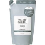 Iーne ボタニスト ボタニカルシャンプー スカルプクレンズ 詰替 400ml