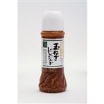 いしいフードプラン 玉ねぎドレッシング 280ml
