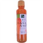 いしいフードプラン にんじんドレッシング 150ml