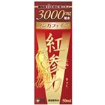 高麗貿易ジャパン 紅参力 紅参ドリンクV 50ml