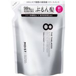 ステラシード エイトザタラソ ディープリペア＆アクアモイスト 美容液トリートメント 詰替 400ml