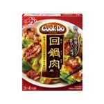 【6／1～2配送分】味の素 CookDo 回鍋肉 90g