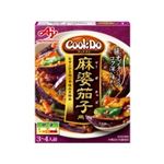【6／1～3配送分】味の素 CookDo麻婆茄子用 120g