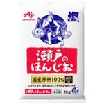 味の素 瀬戸のほんじお 1kg