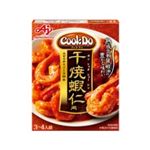 【12／6～7配送分】味の素 CookDo 干焼蝦仁用 110g