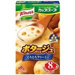 【10／18～21配送分】味の素 クノールカップスープ ポタージュ 8袋入