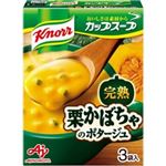 【6／1～3配送分】味の素 クノールカップ 栗かぼちゃ 3袋入
