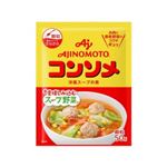 【7／15～16配送分】味の素 コンソメ顆粒袋 50g