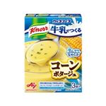 【7／19～22配送分】味の素 クノール 牛乳でつくるコーンポタージュ 3袋入