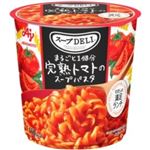 味の素 スープDELI まるごと1個分完熟トマトのスープパスタ 40．6g