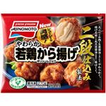 ★7／25（金）配送分★味の素 やわらか若鶏から揚げ ボリュームパック 270g