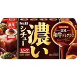 【11／22-24配送分】エスビー食品 濃いシチュービーフ 168g