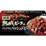 エスビー食品 デミグラスハッシュドビーフ 150g