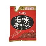 【11／25～26配送分】エスビー食品 袋入り 七味唐辛子 14g