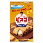 【7／1（火）配送分】江崎グリコ ビスコ発酵バター 15枚入