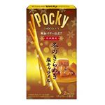 【11／11（火）配送分】江崎グリコ 冬のきらめきポッキー 2袋入