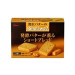 江崎グリコ Shall We バター 11枚入