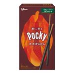 【7／1～2配送分】江崎グリコ ポッキー カカオ60％ 2袋入