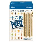 江崎グリコ 十六穀プリッツうす塩味6袋 60g