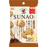 江崎グリコ SUNAO チョコチップ＆発酵バター 31g