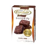 イトウ製菓 コンフェッティショコラサブレ 8枚入