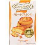 イトウ製菓 コンフェッティ ガレットブルトンヌ 8個入