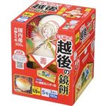 越後製菓 越後の鏡餅 5号 150g
