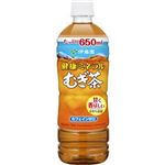 伊藤園 健康ミネラルむぎ茶 650ml