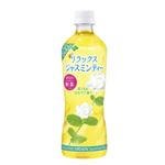 伊藤園 リラックスジャスミンティ 600ml