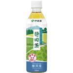 【11／4（火）配送分】伊藤園 静岡茶 500ml