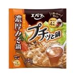 【12／6（土）配送分】エバラ食品工業 プチッと鍋 濃厚みそ鍋 40g×4