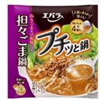 【12／6（土）配送分】エバラ食品工業 プチッと鍋 担々ごま鍋 40g×4