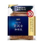 【9／2（火）配送分】味の素AGF ちょっと贅沢な珈琲店 スペシャル・ブレンド 60g